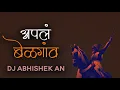 Download Lagu APLA BELGAUM (PART 2) DJ ABHISHEK AN / AK NAIK VFX