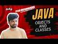 Java Objects Classes Static and Non static members in Tamil For Beginners Coding Atti