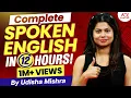 Complete English Speaking Course Improve your English in 12 Hours English By Udisha Ma am