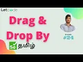 Drag Drop By Selenium Selenium Tamil Tutorial