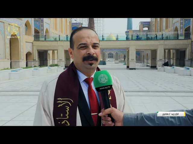 ⁣العتبة العلوية المقدسة تواصل رعايتها لمراسم التخرج لطلبة الجامعات