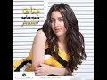 Fakrt Tol Elyoum