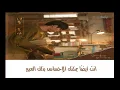 When The Weather Is Fine - OST Part 5 - Giryeon 기련 (I See You) Arabic sub - الترجمة العربية