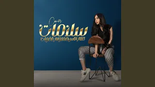                                     دندنها