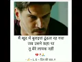Download Lagu ishq di bajiyan... sad status video 💔💔💔💔