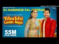 Lagu BHABHI LEVAN AAYE SURENDER ROMIO REMIX DJ NARENDER PAL JYOTISAR