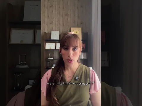 ٥ نصائح تجعل حضوركِ يُلاحظ فورًا!