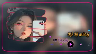 بهاء سلطان  العمر كله موسيقى روعة   اشتراك بالقناة  لايك دندنها