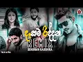 Download Lagu Dasama Riddana (Remix) දෑසම රිද්දන | Cover By #Denuwan_Kaushika (#DJ_AIFA) | Track LK Remix