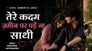tere kadam jameen par pade na sathi pankaj udhas u0026 lata mangeshkar or bhala kya mangu main rab se