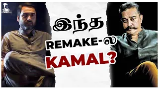 mirzapur 2 review ott bingemeter e03 kavithalayaa kamal haasan