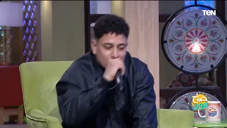 لا مفيش حبايب دول عقارب     الرابر إيفل يبدع في غناء الله غالب دندنها