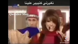 تغيرتي كتير علينا قويدر مان محمد قويدر Qwaider Man Mohammad Qwaider 