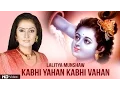 Lagu Kabhi Yahan Kabhi Wahan | Lalitya Munshaw | Krishna Janmashtami Special Music Video