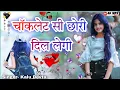 Download Lagu चॉकलेट सी छोरी