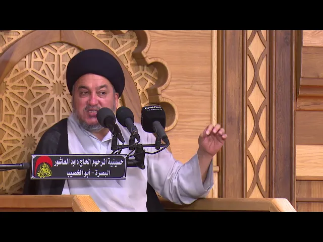 ⁣المحاضرة الدينية |الخطيب  السيد جعفر المروج  |ليلة ٢٣ رمضان ١٤٤٣هجري