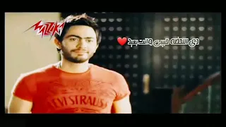 يا حبيبي انا لو هكون غير ليك طب أعيش لمين آنا دي اللحظة وانت عني بعيد بتفوت يجي ١٠٠ سنة حالات واتس 