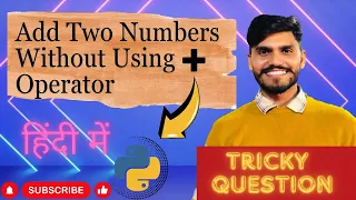 add two numbers without using plus operator using python in Hindi