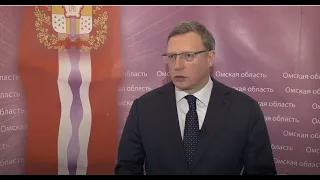 Александр Бурков заявил о готовности региона принять всех омских вахтовиков