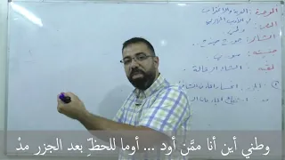 1 وطني بكالوريا علمي أدبي لغة عربية النصوص 