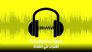 صوت بكاء رجل للمونتاج 