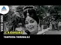 Download Lagu CID Shankar Tamil Movie Songs | Thaipoosa Thirunalile Video Song | Jaishankar | Sakunthala | Vedha