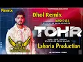 Download Lagu Tohr (Dhol Remix) Gurnam Bhullar Ft Rai Jagdish By Lahoria Production New Punjabi Song Dhol Mix 2023