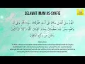Download Lagu Selawat Imam Syafie - Mendapatkan Keampunan Allah (100X ulang)