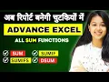 All Sum Functions of Advance Excel With Examples Sum Sumif Sumifs Dsum
