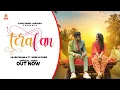 Download Lagu Tera Fan (Official Video) || Akash Bhamla \u0026 Muskan Passi || Gyanendra Sardhana | Haryanvi Song 2022