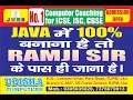 ICSE JAVA BASIC PROGRAMMING PART 1 FOR CLASS 9TH 10TH