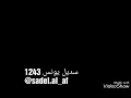 اغنية يا ضامية خالد عبدالرحمن