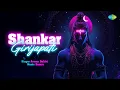 Download Lagu शंकर गिरिजापति | Shankar Girijapati | Damru | Arman Dehlvi | Trance | ॐ नमः शिवाय | Shiv Bhakti Song