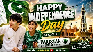Happy Independence Day Pakistan🇵🇰|Azadi Mubarak|14 August 2026|Two special children’s #viral #vlog