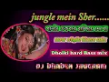 Download Lagu Jungle Mai Sher Bagon Mai Mor (( special Dholki dance mix)) 💖dj bhaben jougram se