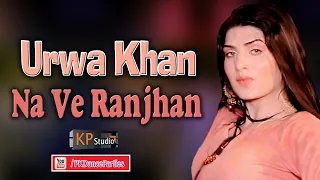 na na ve ranjhan na urwa khan pkdp