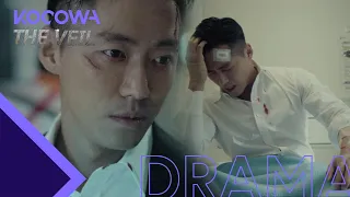 find out what happened to namkoong min in episode 3 of 