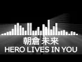 Download Lagu 【朝倉未来入場曲】Mikuru Asakura／HERO LIVES IN YOU【朝倉未来／HERO LIVES IN YOU】