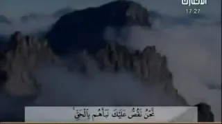 محمد انور الشحات    قناة المعارف    سورة الكهف       دندنها