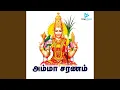 Download Lagu Aadi Poranthachu