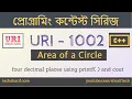 URI Online Judge - 1002