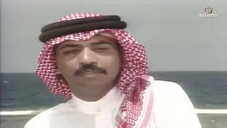 من أرشيف قناة ذكريات أغنية غريب للفنان عبادي الجوهر 