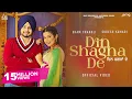 Download Lagu Din Shagna De (Video) Ekam Chanoli | Sudesh Kumari | Geet Goraaya | Gill Raunta | Punjabi Songs