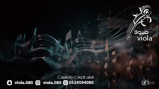نور الجنوب    ياحبيبي اسمع دندنها
