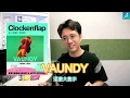 叫你重製沒叫你超越！歌唱老師聽Vaundy - 前前前世 Zenzenzense 把你的名字主題曲唱出新高度！| A's React #vaundy #radwimps #孔文希