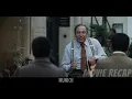 Munich 2005 Movie Recap