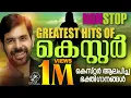 Download Lagu Most Popular Songs Of Kester | Malayalam Christian Devotional Songs | Jino Kunnumpurath