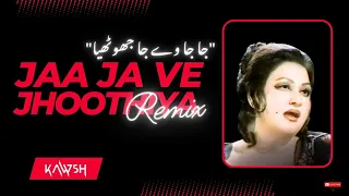 Ja Ja Ve Jaa Jhotheya Madam Noor Jahan Kawsh Remix Visualizer Music Video 