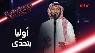 على الرغم من وقوف البعض في طريقه محمد أوليا يطرب المدربين في MBCTheVoice 
