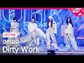 Download Lagu [MPD직캠] 에스파 직캠 8K 'Dirty Work' (aespa FanCam) | @MCOUNTDOWN_2025.7.3